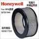 美國《Honeywell》True HEPA濾網28720-TWN(適用機型18250/17250)