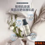 <葡萄牙 ALL-NATURAL ACQUA|自然瑩潤水溶潤滑液 150ML 瑩潤水溶潤滑液