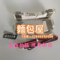 在飛比找Yahoo!奇摩拍賣優惠-電磁閥原裝SMC電磁閥SY3140 SY3240 SY334