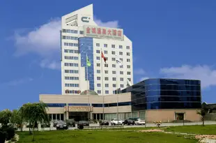 招遠金城温泉大酒店Jincheng Hot Spring Hotel