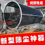 【可開發票】【破盤價】牛羊篩草神器電動加厚滾筒篩草機農用篩草機配件全套廠家直銷包郵