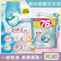 在飛比找博客來優惠-日本P&G Bold-新4D炭酸機能4合1強洗淨2倍消臭柔軟