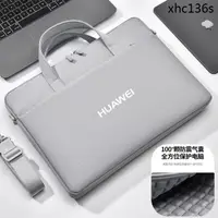 在飛比找蝦皮購物優惠-熱銷· HUAWEI華為擎雲G740/G540/L420輕薄