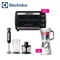 在飛比找蝦皮購物優惠-Electrolux 伊萊克斯 廚房家電 三件組 (25L電