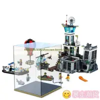 在飛比找Yahoo!奇摩拍賣優惠-【熱賣精選】LEGO60130積木 海上監獄島手辦收納盒透明