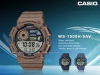 在飛比找露天拍賣優惠-CASIO 國隆 手錶專賣店 WS-1500H-5A 多功能