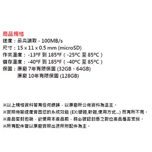 【公司貨】SanDisk 64G 64GB Ultra microSDXC TF UHS-I C10 (3.9折)