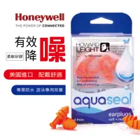 在飛比找momo購物網優惠-【Honeywell】游泳專用防水耳塞8枚-附耳塞盒(游泳 