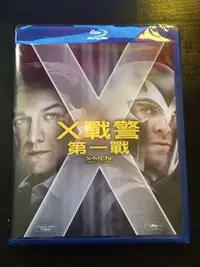 在飛比找Yahoo!奇摩拍賣優惠-(全新未拆封)X戰警：第一戰 X-MEN: FIRST CL