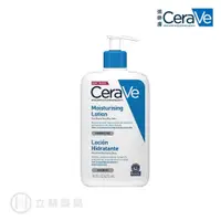 在飛比找蝦皮商城優惠-適樂膚 CeraVe 長效清爽保濕乳 473 mL (實體簽