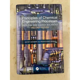 單元操作 Principles of Chemical Engineering Processes
