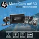 【HP 惠普】Moto Cam m650 高畫質雙鏡頭 機車行車紀錄器 WIFI 停車監控(贈64G*1)