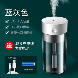 加濕器迷你USB桌面家用加濕器辦公室可愛加濕器七彩燈