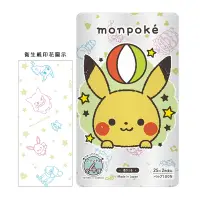 在飛比找Yahoo奇摩購物中心優惠-日本monpoke印花捲筒衛生紙12捲入