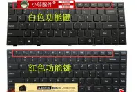 在飛比找Yahoo!奇摩拍賣優惠-適用 聯想ideapad 100-14IBY /天逸TIAN