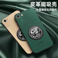 在飛比找蝦皮購物優惠-優耐殼 適用於 iphone 蘋果 6 6S 6PLUS 手