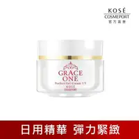 在飛比找屈臣氏網路商店優惠-KOSECOSMEPORT 【KOSE極上活妍】特濃彈力修護