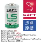 SAFT 法國 原裝進口 14250 電池3.6V SAFT