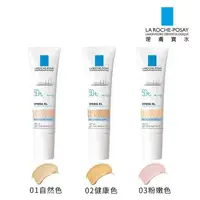 在飛比找蝦皮商城優惠-理膚寶水 LA ROCHE-POSAY 全護清爽防曬BB霜 