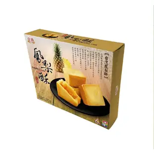 安家食品 🍍皇族鳳梨酥🍍重量：23gx6入