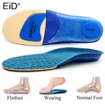 EID 矽膠鞋墊鞋底網眼按摩墊跑步鞋墊男士女士足底筋膜炎矯形鞋墊