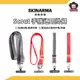 SKINARMA｜Scout 手機通用掛繩 手腕繩 手機掛繩 手機背帶