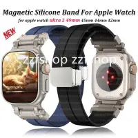 在飛比找蝦皮商城精選優惠-改裝探索者-矽膠錶帶 適用蘋果手錶Apple Watch U