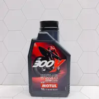 在飛比找蝦皮購物優惠-合沁車業 MOTUL 魔特 300V 5W40 ESTER 