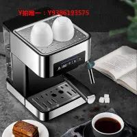 在飛比找Yahoo!奇摩拍賣優惠-咖啡機ZZUOM/左左摩CM6863高壓煮意式咖啡機手動半自