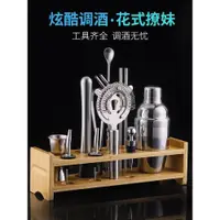 在飛比找蝦皮購物優惠-Cocktail Shaker Stainless Stee