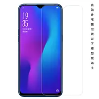 在飛比找蝦皮購物優惠-S7 S7edge 非滿版 玻璃膜 保護膜 保護貼 鋼化膜 