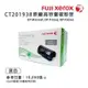 【有購豐】Fuji Xerox 富士全錄 CT201938 原廠原裝高容量碳粉匣｜適用：P355、 M355、P365d 系列