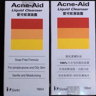 五星賣家🌟🌟 史帝富 Acne-Aid 愛可妮潔面露100ml