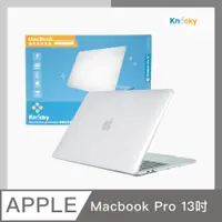 在飛比找PChome24h購物優惠-【Knocky】MacBook Pro 保護殼 ClearS