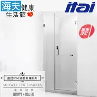 在飛比找ETMall東森購物網優惠-【海夫健康生活館】ITAI一太 皇冠5198 緩衝迴歸淋浴拉