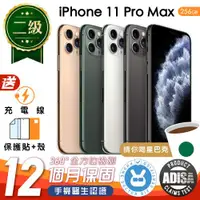 在飛比找ETMall東森購物網優惠-【福利品】Apple iPhone 11 Pro Max 2