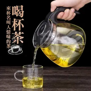 【樂適多】1150ml大容量帶茶漏玻璃泡茶壼 MO8154(泡茶壺 玻璃壺)