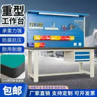 在飛比找樂天市場購物網優惠-重型防靜電工作臺鉗工臺車間操作臺工廠帶燈架維修桌不銹鋼工具桌