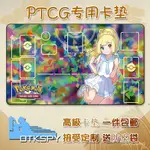 【台灣熱銷】寶可夢口袋妖怪卡牌遊戲卡墊遊戲墊PTCG鳴依瑪俐莫羅貝克斯可小光 寶可夢卡 PTCG卡墊 牌墊 雙人墊 對戰