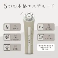 在飛比找蝦皮購物優惠-【日本直送】LINKA美顔器 一台集合5功能 LED EMS