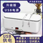 USB插電式超音波眼鏡清洗機清潔儀首飾家用洗眼鏡神器學生