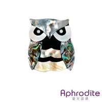 在飛比找momo購物網優惠-【Aphrodite 愛芙晶鑽】天然鮑魚貝鑲嵌可愛貓頭鷹造型