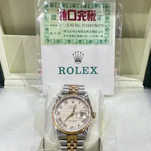 【萬永名錶】Rolex ♛ 勞力士 16233