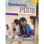 BUSINESSI PLUS PREPARING FOR THE WORKPLACE 2