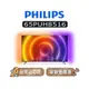 【可議】 PHILIPS 飛利浦 65PUH8516 4K UHD LED 65吋 飛利浦電視 65PUH8516/96