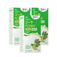 在飛比找momo購物網優惠-【美壽壽】複方苦瓜胜月太NMN MAX膠囊3入組(共90顆)