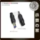 電源 充電器 變壓器 3.5*1.35mm 轉 5.5 mm DC 轉接頭 電源轉換頭 小齊的家