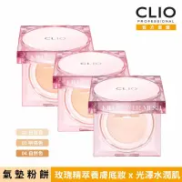 在飛比找博客來優惠-CLIO珂莉奧 玫瑰精萃亮采氣墊粉餅SPF 50+, PA+