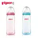 【Pigeon 貝親】矽膠護層寬口母乳實感玻璃奶瓶240ml / 2色