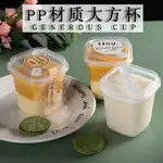 【蘆竹出貨】甜品杯商用 一次性耐高溫布丁杯個性焦糖果凍甜品慕斯烘焙烤箱雙皮奶杯蛋糕杯熱賣*